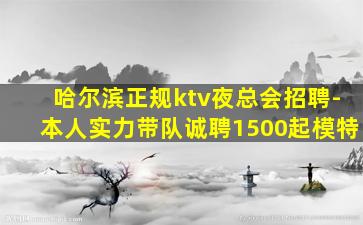 德阳酒吧招聘